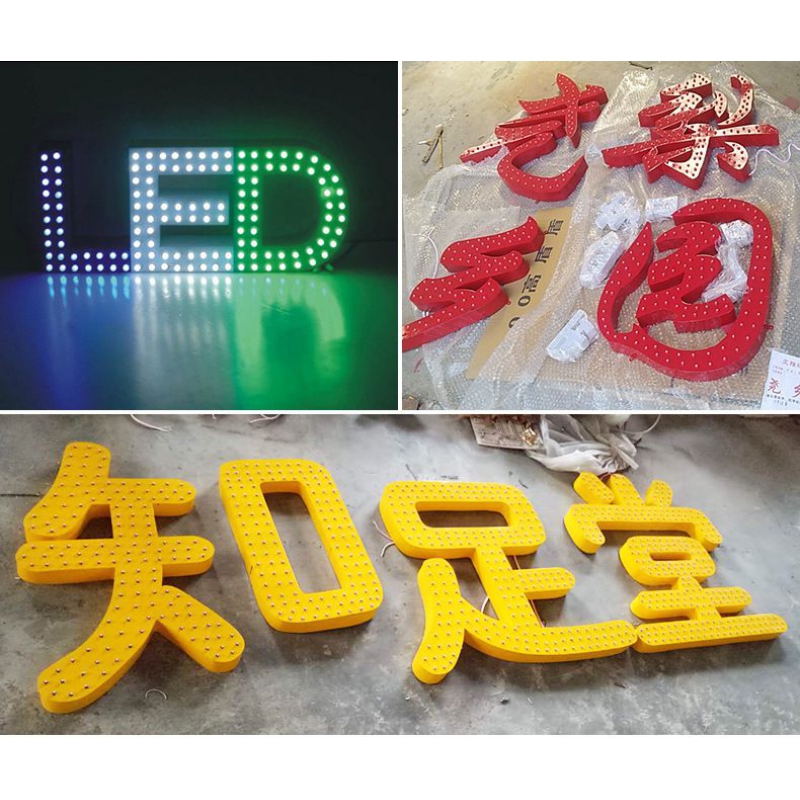 山東濟(jì)南LED外露不銹鋼、鋁板、鐵皮 沖孔發(fā)光字